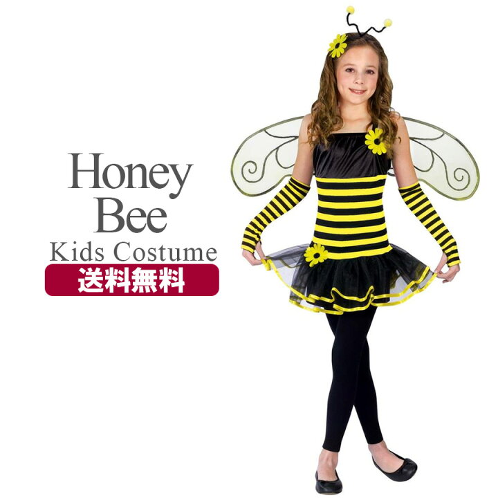 楽天市場 即納 ミツバチガール 子供 キッズ ジュニア 女の子 ハニービー 10 14歳 5点セット ハロウィン コスプレ 衣装 コスチューム Fun World ノップノップ楽天市場店