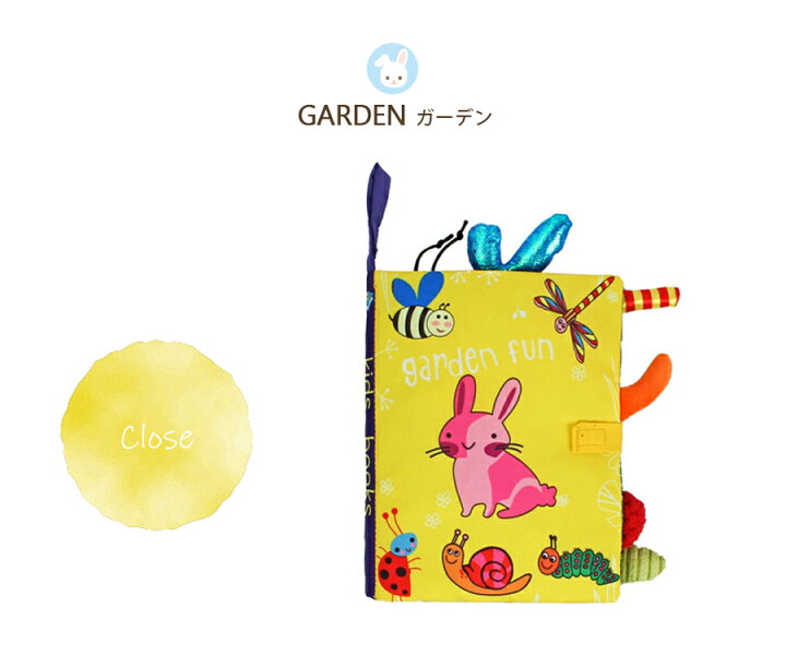 楽天市場】カシャカシャ 動物 ソフトブック 絵本 布絵本 仕掛け絵本 音 