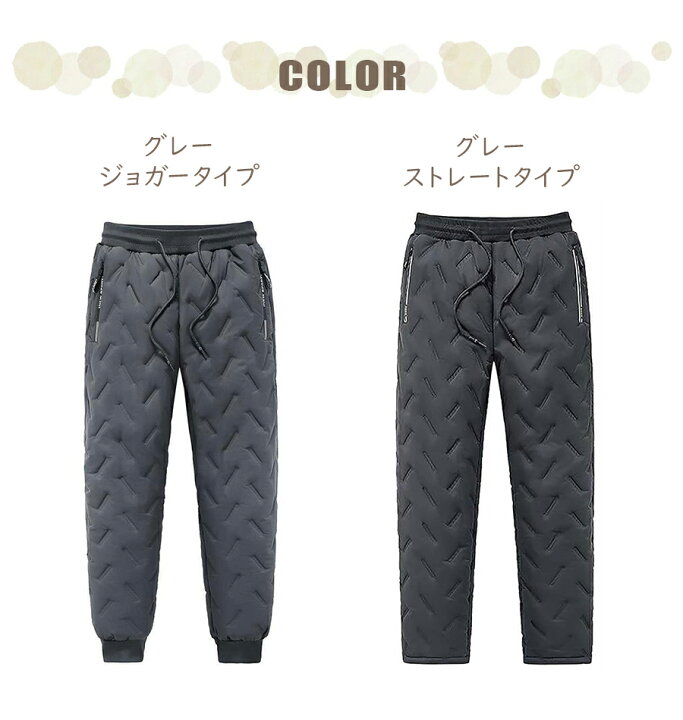 定価2.7万円の4割引シーグリーン新品タグ付フリース ジョガーパンツ 