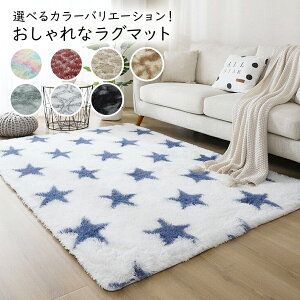 ݌ɏ O~ J[ybg rO Q }bg O}bg Iׂ8F 4TCY VM[O rO Q イ ӂӂ ѕz k C{[ rbOTCY 傫 ^C_C 