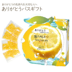 入浴剤 プチギフト 入浴剤 バスソルトの人気商品 通販 価格比較 価格 Com 入浴剤 プチギフト 入浴剤 バスソルトの人気商品 通販 価格比較 価格 Com