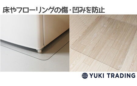 【送料無料】【即納】冷蔵庫マットキズ防止凹み防止へこみ防止Sサイズ53×62cm〜200Lクラス無色透明【国内正規1年保証】床保護防音シート傷防止フローリング保護保護シート保護マット床暖房対応耐熱衝撃吸収引っ越し一人暮らし新生活