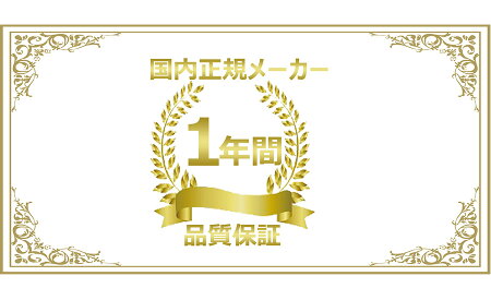 【送料無料】【即納】冷蔵庫マットキズ防止凹み防止へこみ防止Sサイズ53×62cm〜200Lクラス無色透明【国内正規1年保証】床保護防音シート傷防止フローリング保護保護シート保護マット床暖房対応耐熱衝撃吸収引っ越し一人暮らし新生活