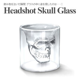 楽天市場 ショットグラス おもしろの通販