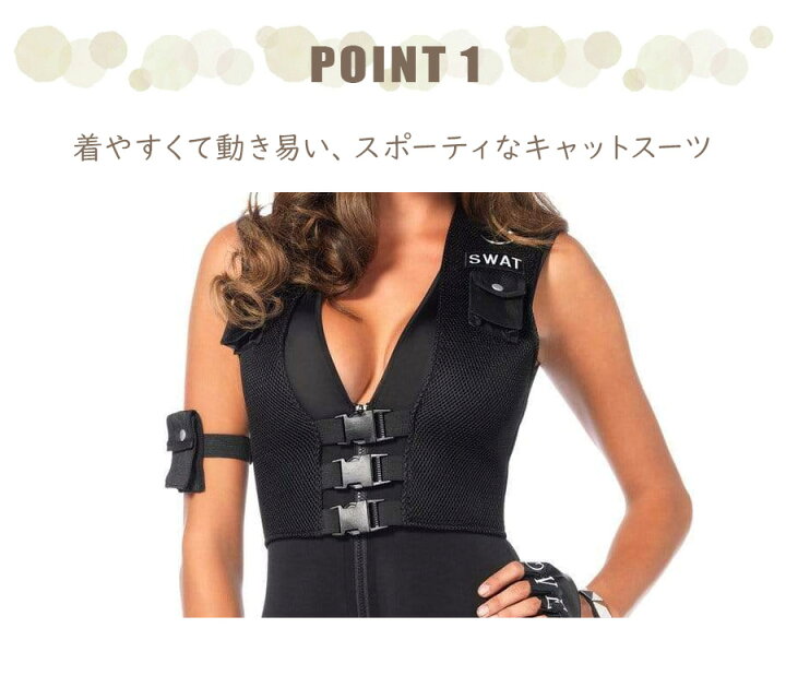 楽天市場】在庫処分 デラックスなりきりSWAT 7点セット レディース 