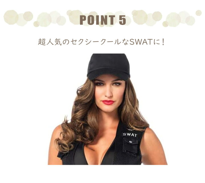 楽天市場】在庫処分 デラックスなりきりSWAT 7点セット レディース 