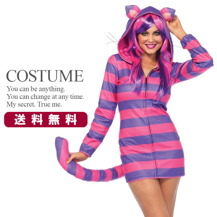 楽天市場】【売り切り】 チェシャ猫コスチューム レディース 