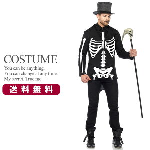 【売り切り】 【訳あり品】 スケルトンジャケット 2点セット 骸骨 ガイコツ スカル メンズ ハロウィン コスプレ 衣装 コスチューム 【Leg Avenue レッグアベニュー LG-85601】