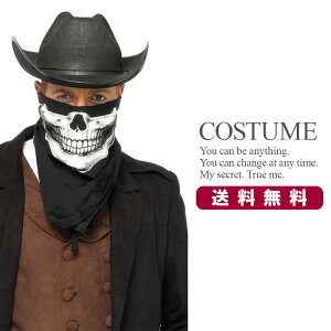 在庫処分 巻くだけ簡単 スカルバンダナ マスク スカル スケルトン がいこつ 骸骨 マスク スカーフ 海賊巻 海賊 バイク バイカー 仮面 ハロウィン コスプレ 衣装 コスチューム Leg Avenue レッグ