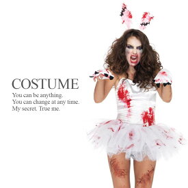 在庫処分 ゾンビバニーキット 3点セット うさ耳 グローブ しっぽ バニーガール ゾンビ ホラー ハロウィン コスプレ 衣装 コスチューム 【Leg Avenue レッグアベニュー LEG-A1953】