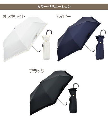 【即納】フリル遮光折りたたみ傘レディース晴雨兼用折りたたみ日傘雨傘両用3つ折6本骨ホワイトネイビーブラックUVカット99%紫外線対策紫外線カット遮熱熱中症対策雨おしゃれコンパクトギフト母の日