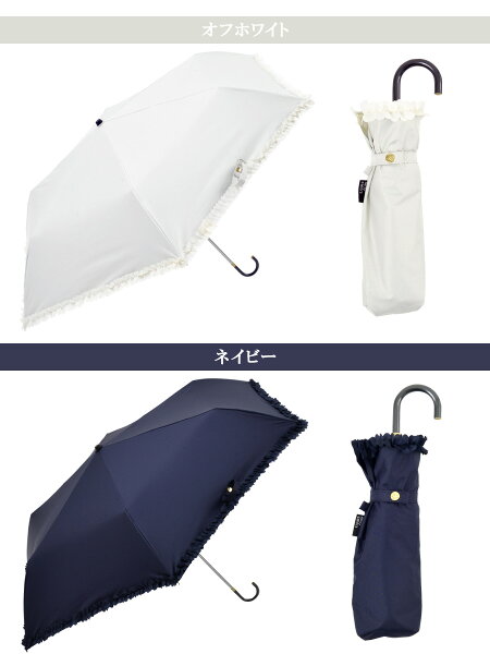 【即納】フリル遮光折りたたみ傘レディース晴雨兼用折りたたみ日傘雨傘両用3つ折6本骨ホワイトネイビーブラックUVカット99%紫外線対策紫外線カット遮熱熱中症対策雨おしゃれコンパクトギフト母の日