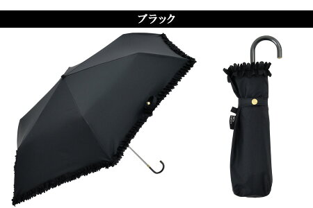 【即納】フリル遮光折りたたみ傘レディース晴雨兼用折りたたみ日傘雨傘両用3つ折6本骨ホワイトネイビーブラックUVカット99%紫外線対策紫外線カット遮熱熱中症対策雨おしゃれコンパクトギフト母の日