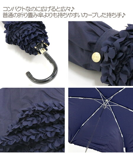 【即納】フリル遮光折りたたみ傘レディース晴雨兼用折りたたみ日傘雨傘両用3つ折6本骨ホワイトネイビーブラックUVカット99%紫外線対策紫外線カット遮熱熱中症対策雨おしゃれコンパクトギフト母の日