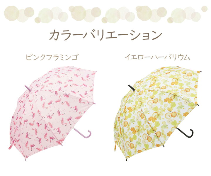 楽天市場 即納 子供用 日傘 雨傘 長傘 大人 親骨60cm Uv95 カットキッズ 晴雨兼用 Uvカット 遮光 遮熱 熱中症対策 子供 男の子 女の子 パラソル 傘 かさ 長傘 Uv対策 夏 紫外線対策 かわいい ソーシャルディスタンス 傘登校 集団登校 カサ 集団登校 イラスト