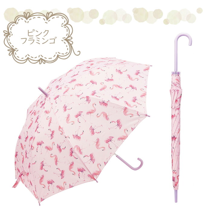 楽天市場 即納 子供用 日傘 雨傘 長傘 大人 親骨60cm Uv95 カットキッズ 晴雨兼用 Uvカット 遮光 遮熱 熱中症対策 子供 男の子 女の子 パラソル 傘 かさ 長傘 Uv対策 夏 紫外線対策 かわいい ソーシャルディスタンス 傘登校 集団登校 カサ 集団登校 イラスト