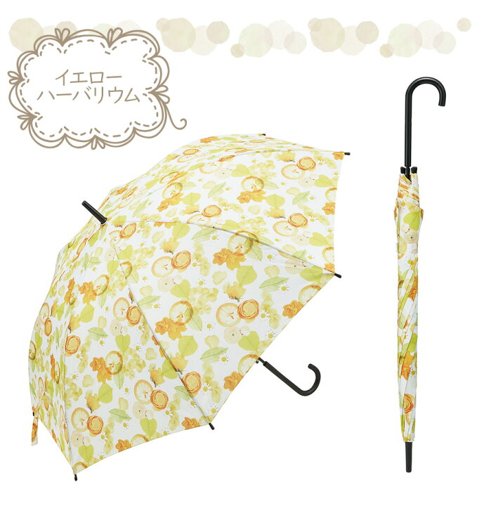 楽天市場 即納 子供用 日傘 雨傘 長傘 大人 親骨60cm Uv95 カットキッズ 晴雨兼用 Uvカット 遮光 遮熱 熱中症対策 子供 男の子 女の子 パラソル 傘 かさ 長傘 Uv対策 夏 紫外線対策 かわいい ソーシャルディスタンス 傘登校 集団登校 カサ 集団登校 イラスト