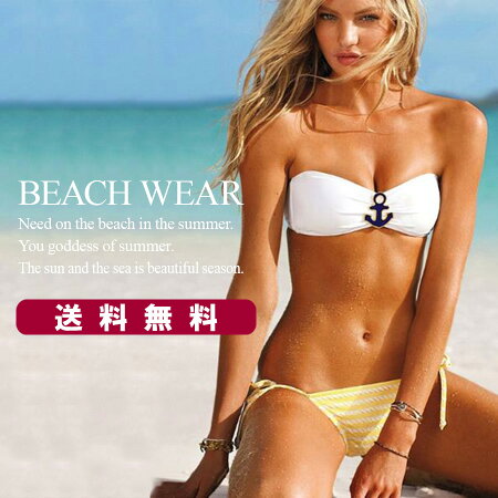 送料無料セクシービキニDY3059(水着レディース)