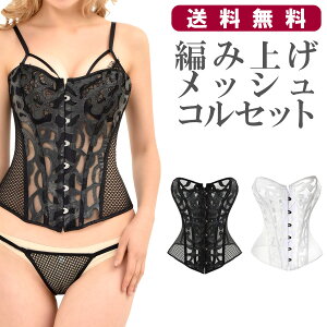 猫背 コルセットの人気商品 通販 価格比較 価格 Com 猫背 コルセットの人気商品 通販 価格比較 価格 Com