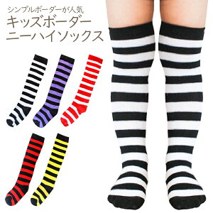 靴下 女の子 ソックス キッズの人気商品 通販 価格比較 価格 Com