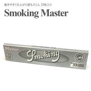y[z SMOKING-Master LOTCY WCg 芪^oRp [Oy[p[ VO ΂ y[p[ 