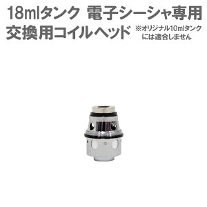 水タバコ 電子タバコ 加熱式タバコの人気商品 通販 価格比較 価格 Com 水タバコ 電子タバコ 加熱式タバコの人気商品 通販 価格比較 価格 Com
