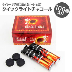 楽天市場 水タバコ フレーバーの通販