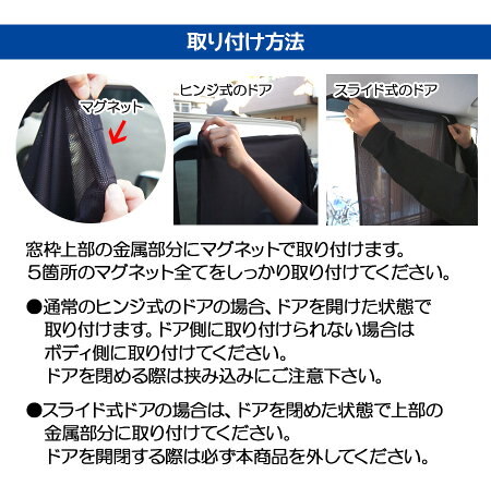 【即納】マグネットメッシュカーテン2枚入り高さ52cm×幅70cm汎用UVカット85%簡単取付車用サンシェードコンパクト簡単収納サイドリアブラインド日除け遮光遮熱カー用品車用品熱中症対策紫外線対策プライバシー保護目隠し小型車軽自動車