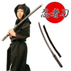 ニンジャ ソード プラスティック製 おもちゃ かたな 玩具 忍者 剣 刀 かたな ニンジャ NINJA KATANA 忍 武士 侍 ハロウィン コスプレ 小道具 小物 玩具 子ども 子供 こども 衣装 コスチューム