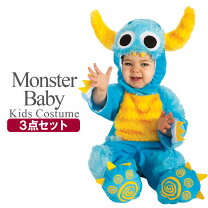 楽天市場】赤ちゃん 着ぐるみ モンスターの通販