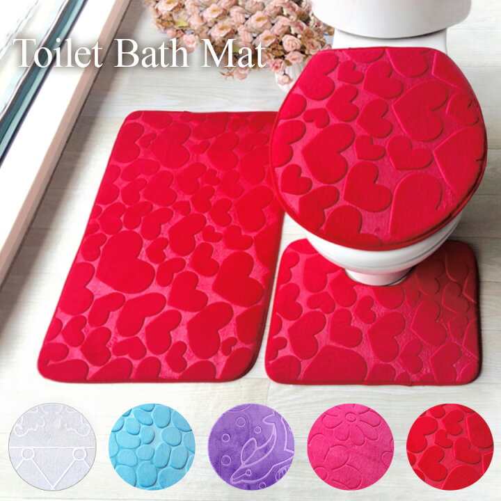 楽天市場 送料無料 即納 トイレ バス3点セット バスマット トイレマット トイレのふたカバー 3点セット バスルームマット 足ふきマット お風呂マット ユニットバス 一人暮らし 応援 新生活 ノップノップ楽天市場店