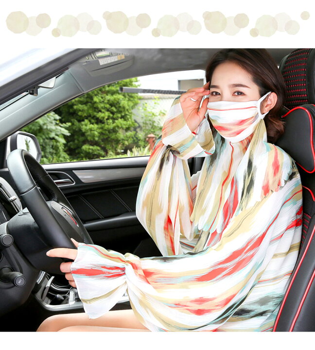 価格 引退する 群集 車 日焼け 防止 顔 冊子 リーダーシップ 動的