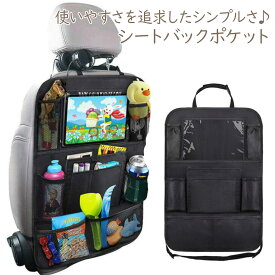 楽天市場 ベビー用品 収納 車用品 バイク用品 の通販