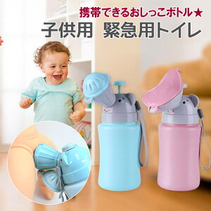 おまる おしゃれの人気商品 通販 価格比較 価格 Com