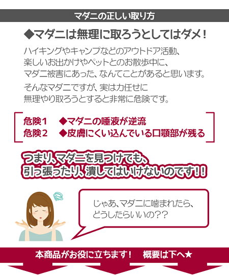 【メール便送料無料】【平日12時までのご注文で当日出荷】【即納】犬猫人用マダニ取りツイスターTwisterくるくるダニ害虫除去壁蝨だにダニ取りダニ対策ペット用品ペットグッズ