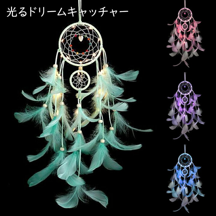 期間限定送料無料 ドリームキャッチャー Tech Muhoko Org