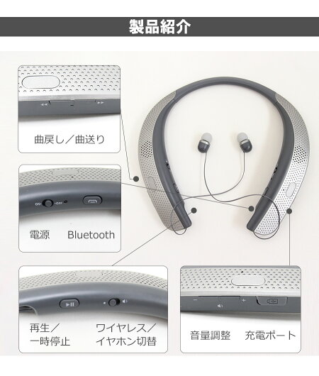 【送料無料】【即納】ウェアラブルスピーカーイヤホン機能ありACアダプタ付き超軽量マイク内蔵ワイヤレスBluetooth高音質首掛けスピーカーネックスピーカー肩掛け首かけ音楽プレーヤーハンズフリー通話ブルートゥースイヤホンヘッドホン