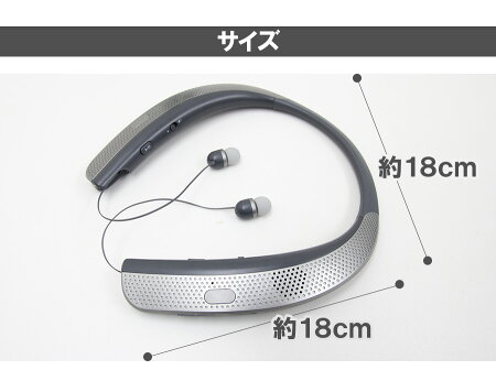 【送料無料】【即納】ウェアラブルスピーカーイヤホン機能ありACアダプタ付き超軽量マイク内蔵ワイヤレスBluetooth高音質首掛けスピーカーネックスピーカー肩掛け首かけ音楽プレーヤーハンズフリー通話ブルートゥースイヤホンヘッドホン