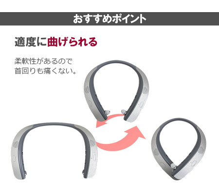 【送料無料】【即納】ウェアラブルスピーカーイヤホン機能ありACアダプタ付き超軽量マイク内蔵ワイヤレスBluetooth高音質首掛けスピーカーネックスピーカー肩掛け首かけ音楽プレーヤーハンズフリー通話ブルートゥースイヤホンヘッドホン