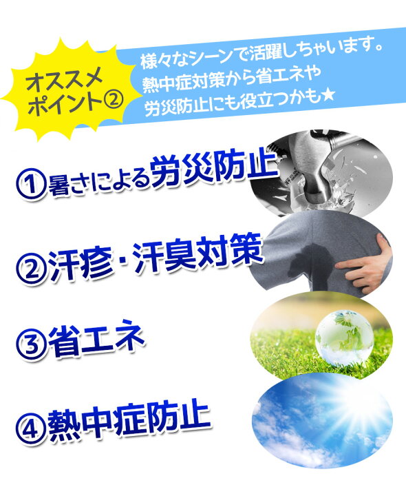 楽天市場】【送料無料】【即納】ファン付きベスト 迷彩柄 空調服 メンズ ファン付き 熱中症対策 仕事服 仕事着 作業服 ファン付き作業服 夏 換気扇 扇風機 熱中症 涼しい 気持ちいい 釣り アウトドア 夏準備 熱中症対策 暑さ対策【モバイルバッテリーの組み合わせ買い可能 ... 楽天市場】【送料無料】【即納】ファン付きベスト 迷彩柄 空調服 メンズ ファン付き 熱中症対策 仕事服 仕事着 作業服 ファン付き作業服 夏 換気扇 扇風機 熱中症 涼しい 気持ちいい 釣り アウトドア 夏準備 熱中症対策 暑さ対策【モバイルバッテリーの組み合わせ買い可能 ...