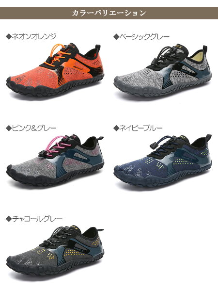 【送料無料】【即納】アウトドアウォーターシューズレディースメンズ水陸両用マリンシューズアクアシューズウォーターシューズビーチシューズサンダルラッシュガード陸上水中シュノーケリング海アクアマリンスポーツリーフブーツ