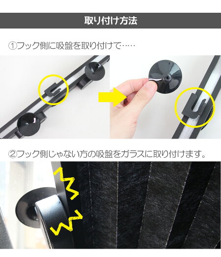 【即納】車用サンシェード高さ46cmリアシェード吸盤タイプバックガラスリアガラスブラインド車窓日よけ日除け遮光遮熱自動伸縮自動折畳小型車ビジネス車中型車ワゴン大型車カー用品車用品熱中症対策車中泊車内泊プライバシー保護盗難防止