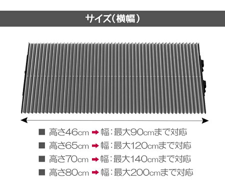 【即納】車用サンシェード高さ46cmリアシェード吸盤タイプバックガラスリアガラスブラインド車窓日よけ日除け遮光遮熱自動伸縮自動折畳小型車ビジネス車中型車ワゴン大型車カー用品車用品熱中症対策車中泊車内泊プライバシー保護盗難防止