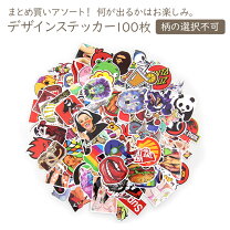 楽天市場】シール まとめ買いの通販