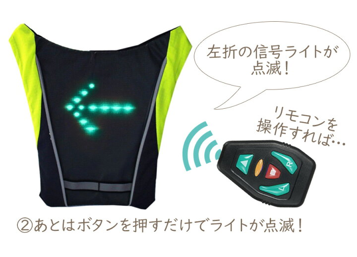 楽天市場 メール便送料無料 即納 自転車 方向指示ライト 明るい Usb充電式 ウインカーランプウーバー 方向指示 Led リュック バックパック ライト ロードバイク マウンテンバイク 事故防止 夜間走行 自転車配達 夜間作業 サイクリング デリバリー 出前 登山 イーツ 楽天市場 メール便送料無料 即納 自転車 方向指示ライト 明るい Usb充電式 ウインカーランプウーバー 方向指示 Led リュック バックパック ライト ロードバイク マウンテンバイク 事故防止 夜間走行 自転車配達 夜間作業 サイクリング デリバリー 出前 登山 イーツ