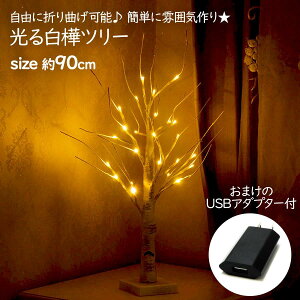 ݌ɏ   c[ 90cm USBA_v^t } NX}Xc[ USB Cg C~l[V LED ؂̎} u`c[ }^ NX}X c[    ^  Ɩ Ԑ