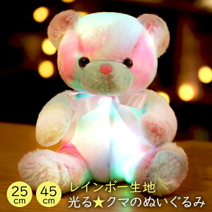 ܂̂ʂ C{[  25cm 45cm  ʂ 킢 lC N} ܂ efBxA l` ӂӂ q ̎q LbY xr[  ߋ a NX}X Mtg v