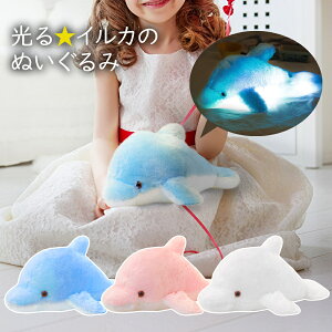 イルカ ぬいぐるみの人気商品 通販 価格比較 価格 Com