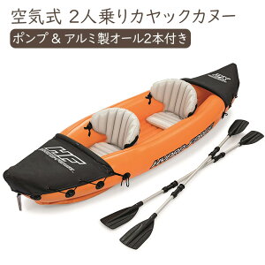カヤック 2人乗りの人気商品 通販 価格比較 価格 Com