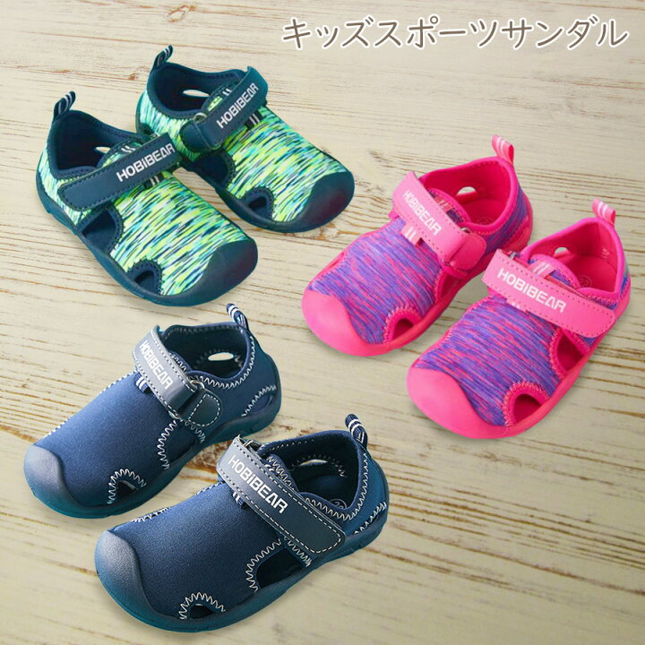 楽天市場 送料無料 即納 キッズ スポーツサンダル マジックテープ マリンシューズカモフラ 迷彩 無地 幅広 通気性 軽量 靴 おしゃれ 春 夏 秋 海 旅行 プレゼント ギフト 男の子 女の子 キッズ 子供 子供服 赤ちゃん 14cm 15cm 16cm 17cm 18cm 19cm